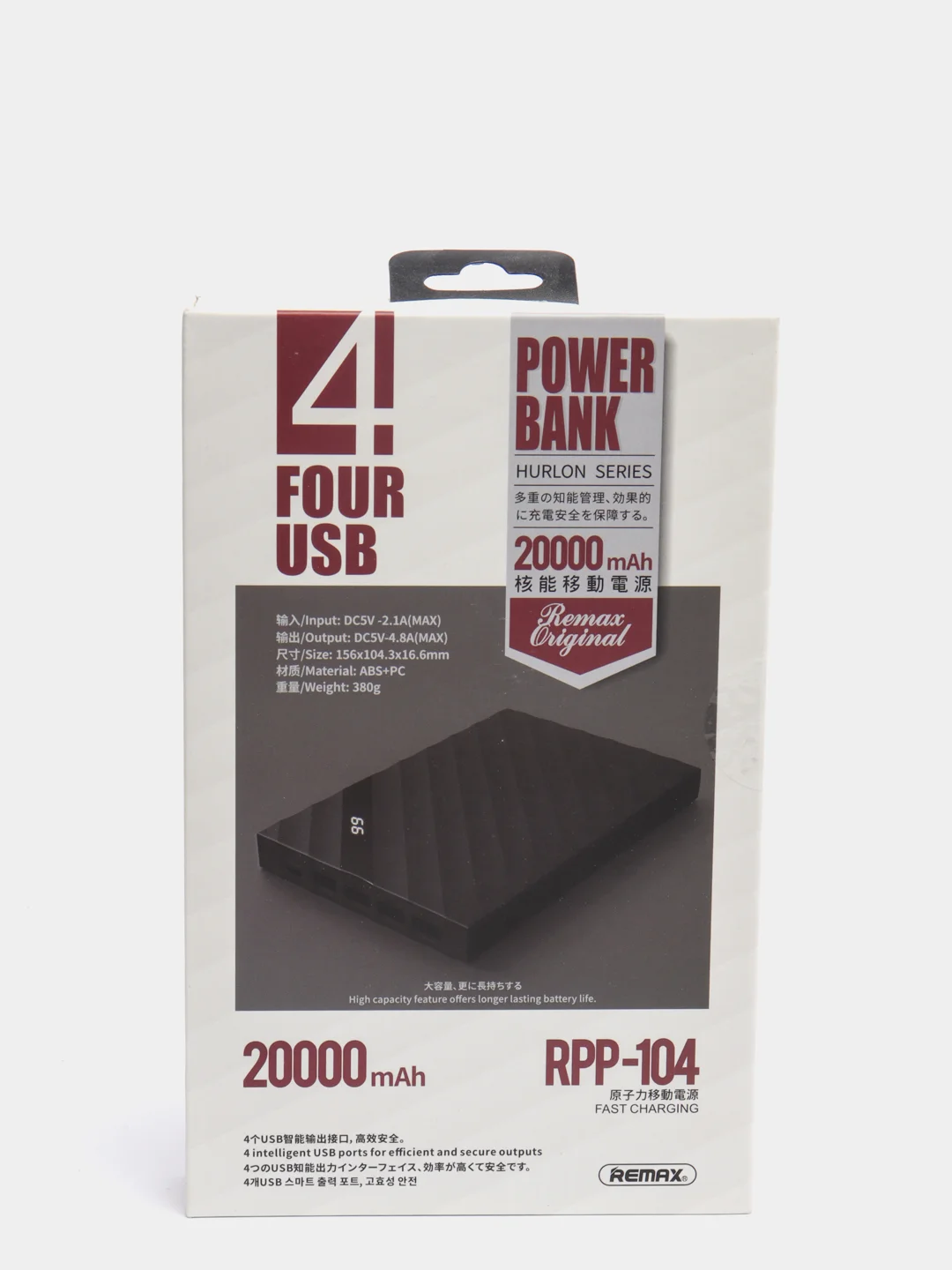 Черный мобильный аккумулятор (PowerBank) REMAX HURLON Series RPP-104 20000 mAh