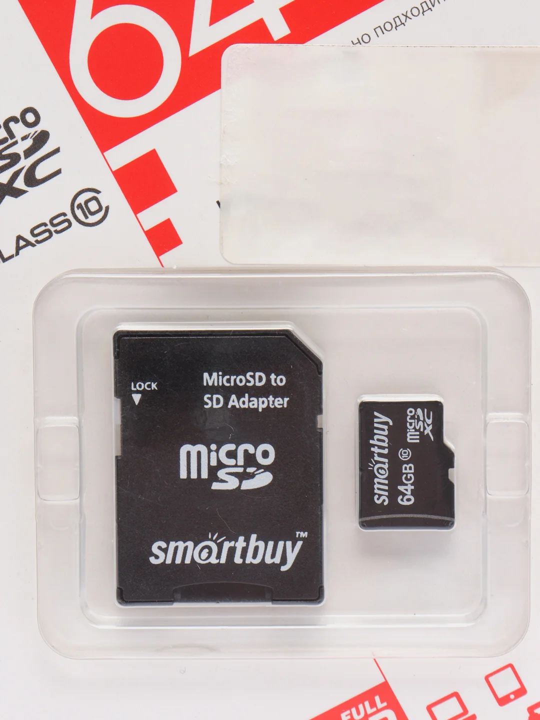 Карта памяти SmartBuy micro-SDXC Class 10, c адаптером, 64 GB