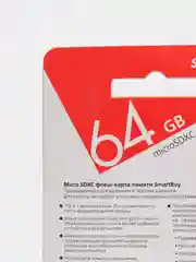 Карта памяти SmartBuy micro-SDXC Class 10, c адаптером, 64 GB