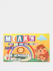 Мелки для асфальта, 9 цветов