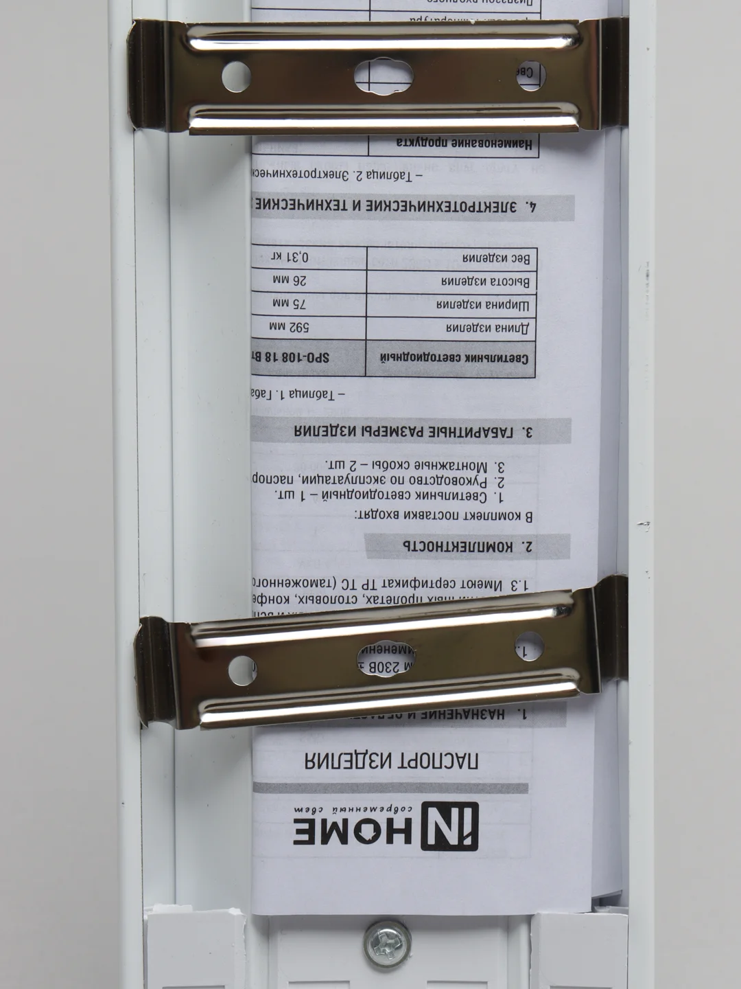Настенно-потолочный светильник линейный IN HOME SPO-108, 18 Вт, 36 Вт, 4000К, 6500К, IP40
