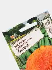 Бархатцы прямостоячие Гусары, семена премиум класса