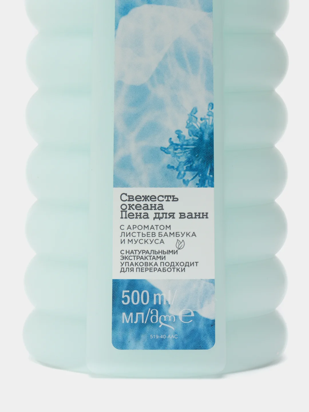 Пены для ванн AVON различные ароматы и объемы