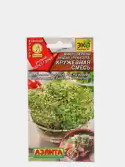 Семена Микрозелень руккола "Кружевная смесь"