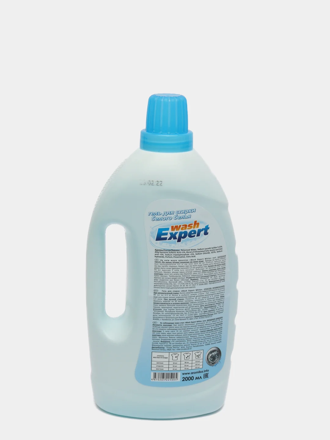 Гель для стирки белого белья WashExpert WHITE, 2000 мл
