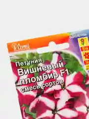 Петуния Вишневый пломбир, семена, цветы