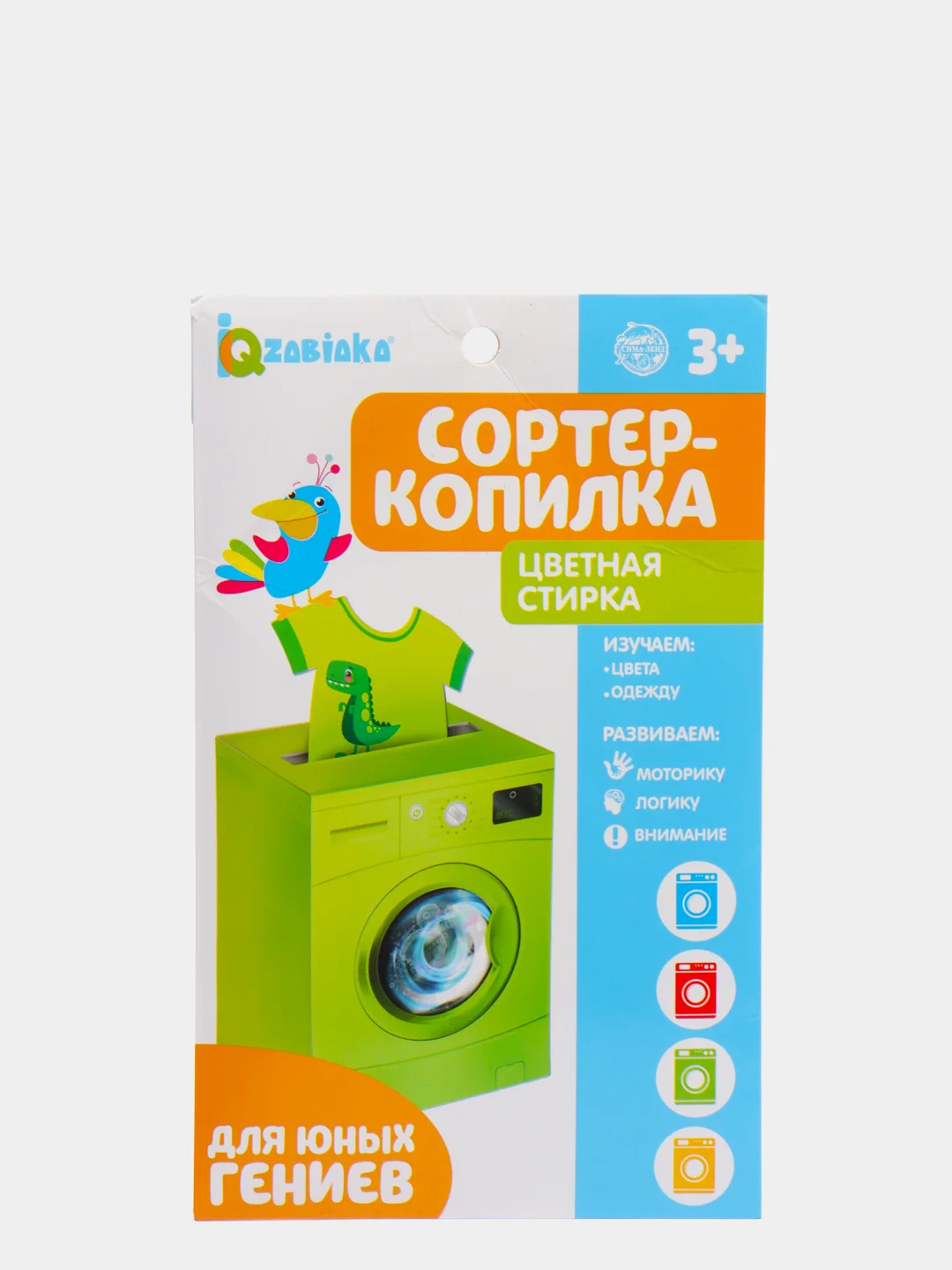 Хаки обучающий набор по методике Монтессори "Сортер-копилка"