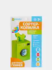 Хаки обучающий набор по методике Монтессори "Сортер-копилка"