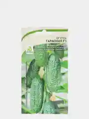 Огурец Гармония, семена