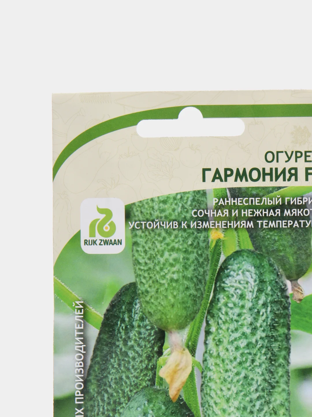 Огурец Гармония, семена