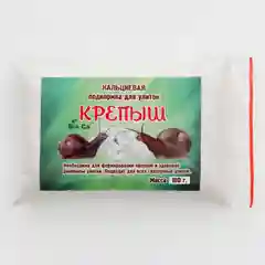 Подкормка для улиток кальциевая, протеиновая, минеральная
