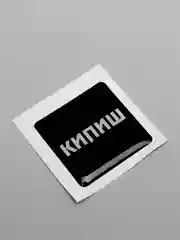 Бордовый 3d наклейки стикеры на телефон