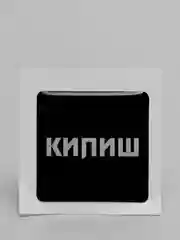 Бордовый 3d наклейки стикеры на телефон
