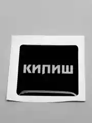 Бордовый 3d наклейки стикеры на телефон