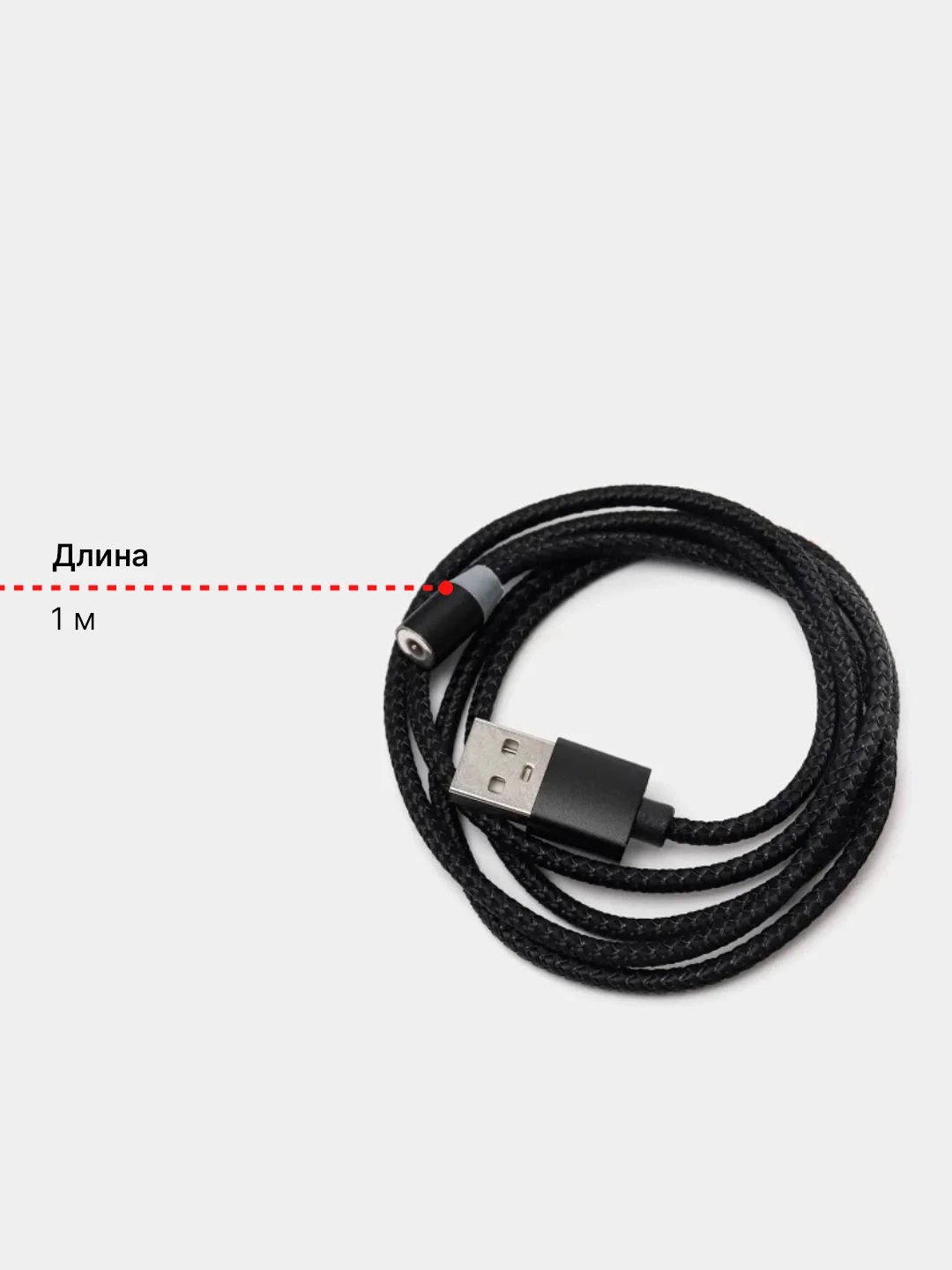 Черный магнитный кабель для зарядки телефона, коннекторы: microUSB, Lightning, Type-C, адаптер