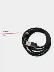 Черный магнитный кабель для зарядки телефона, коннекторы: microUSB, Lightning, Type-C, адаптер