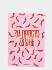 Ежедневник в точку А5 "Ты просто огонь", 64 листа, подарок на день рождения / новый год