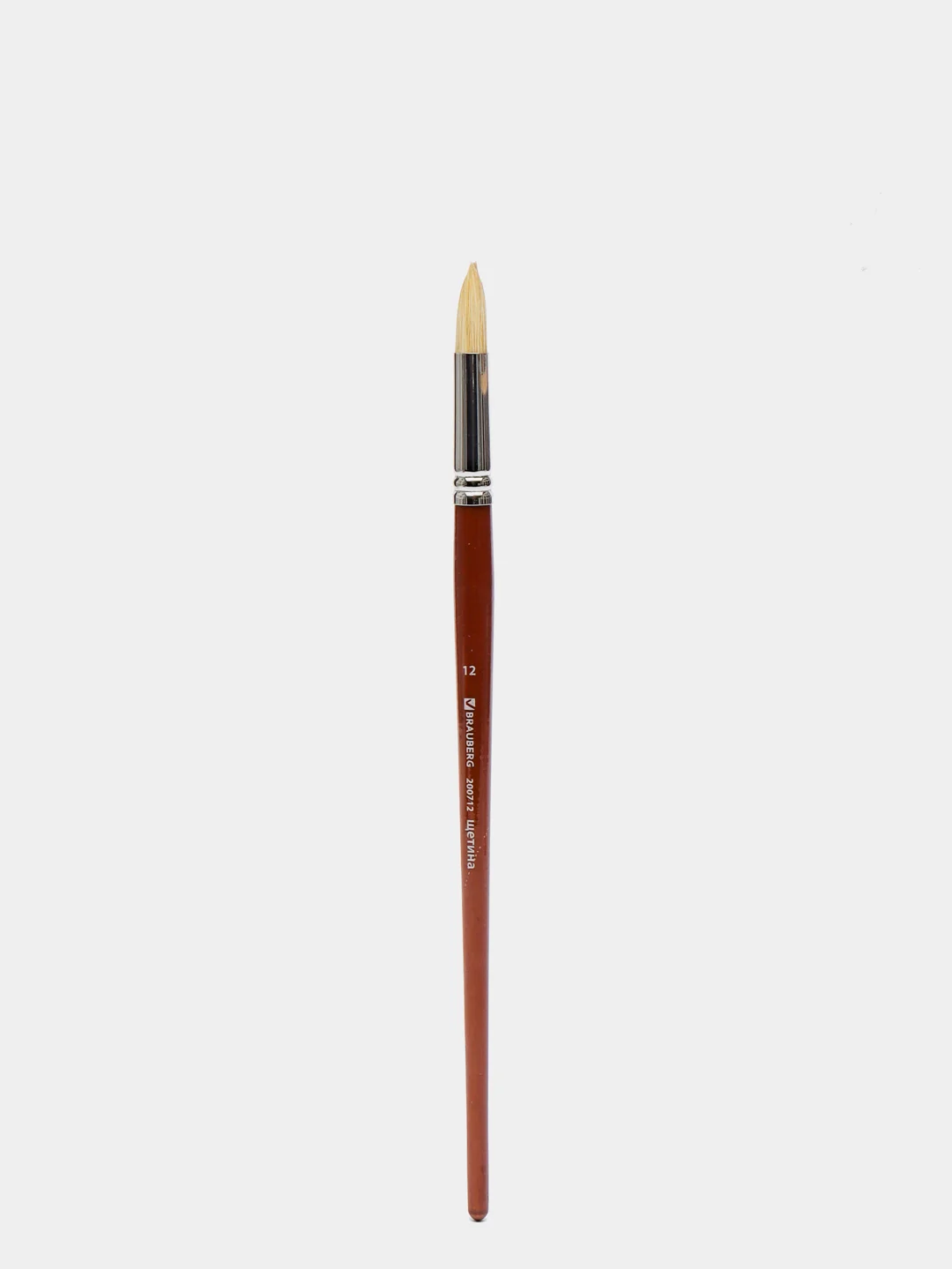 Кисть художественная профессиональная BRAUBERG ART "CLASSIC", щетина, круглая, №12, 200712