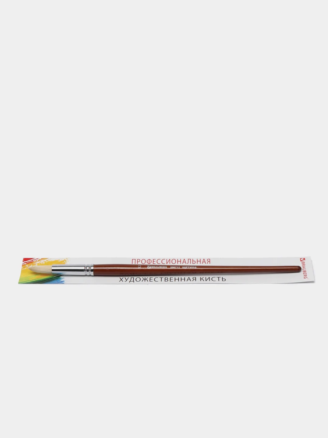 Кисть художественная профессиональная BRAUBERG ART "CLASSIC", щетина, круглая, №12, 200712