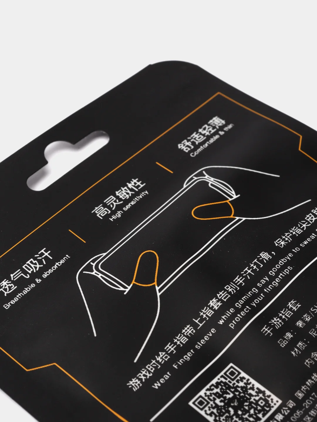 Зеленый сенсорные напальчники для игры на смартфоне