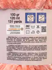 Пряжа плюшевая Himalaya Velvet (Хималая Вельвет)