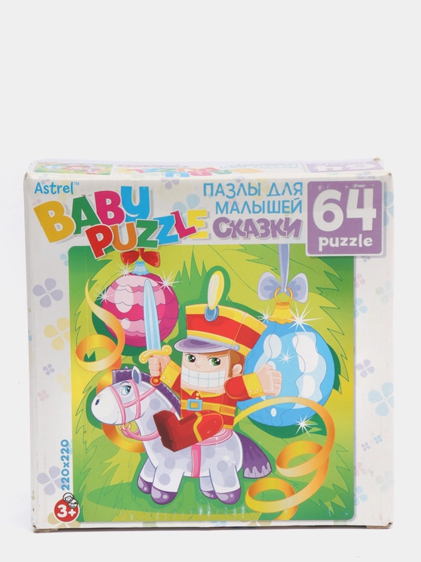 Пазлы "Щелкучик", 64 элемента