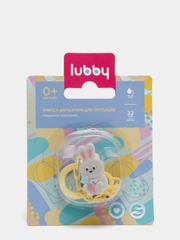 Клипса для пустышки "Зайка", LUBBY, арт. 4696