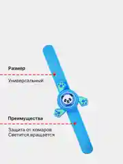 Синий браслет-спиннер детский, вращающийся, светящийся от комаров и мошек