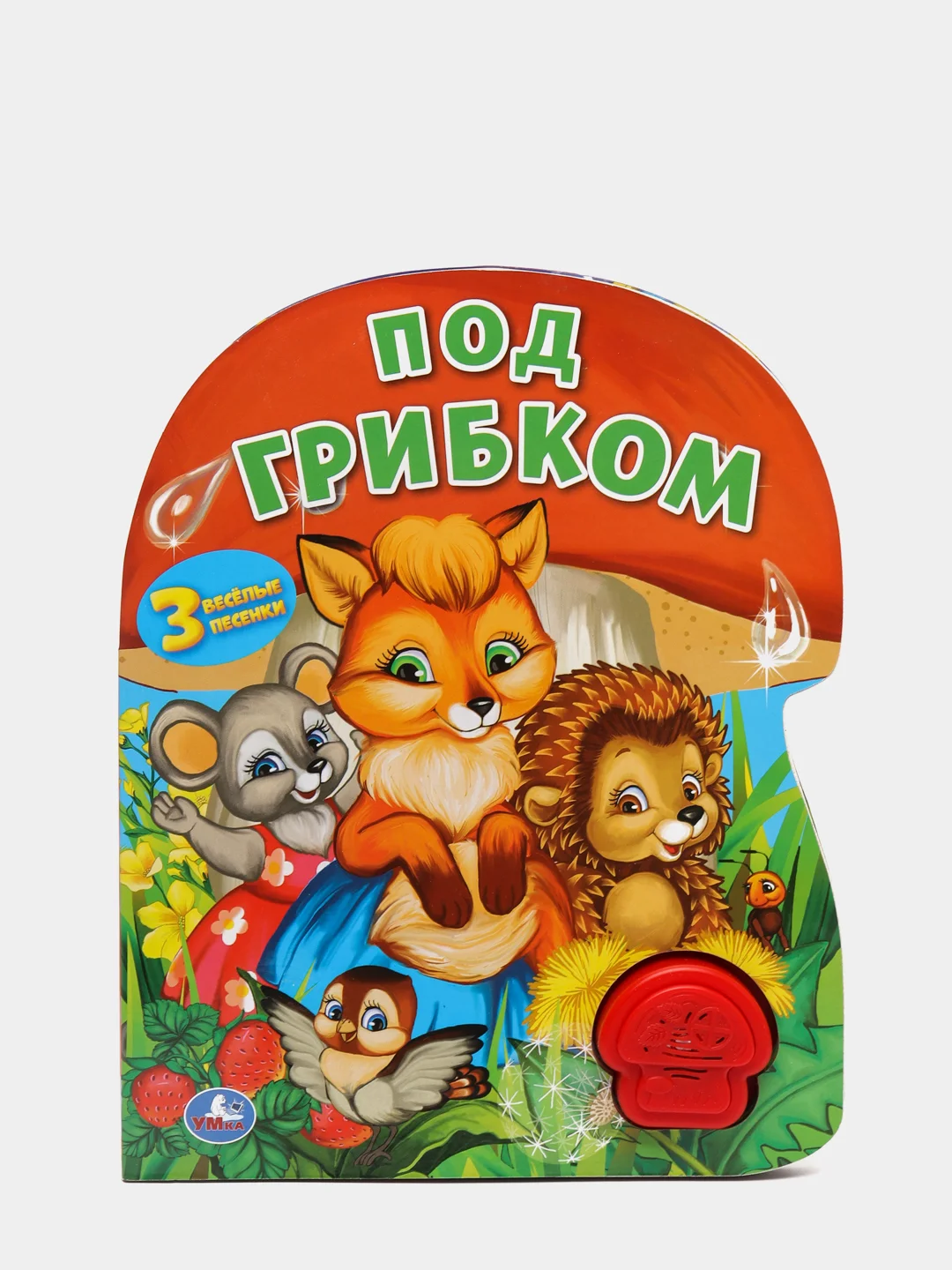 Карамельный книга для детей музыкальная, Умка