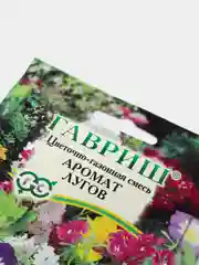 Семена газонная смесь "Аромат лугов"
