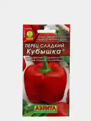 Семена, перец сладкий "Кубышка"