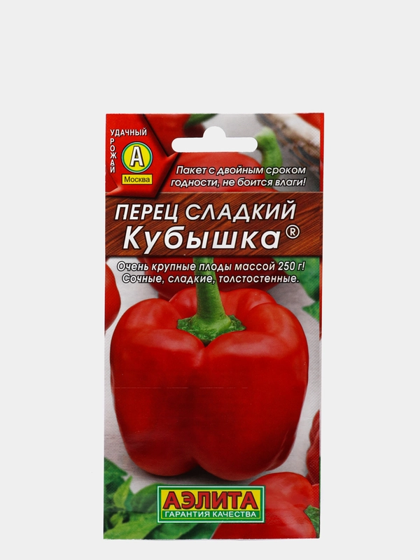Семена, перец сладкий "Кубышка"