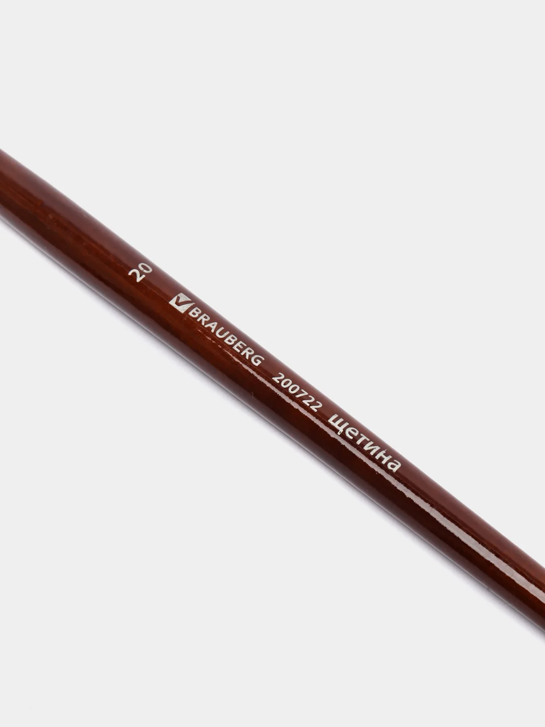 Кисть художественная профессиональная BRAUBERG ART "CLASSIC", щетина, плоская, № 20, длинная ручка, 200722