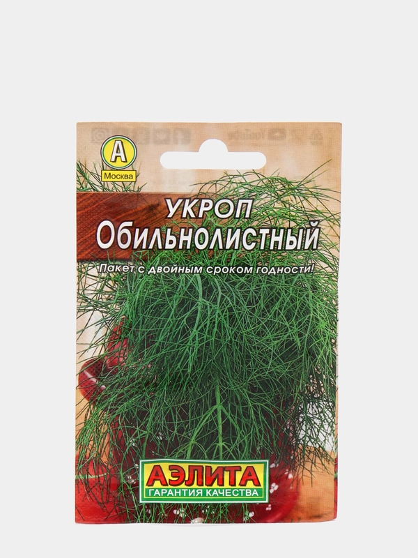 Семена Укроп "Обильнолистный" "Лидер", 3 г