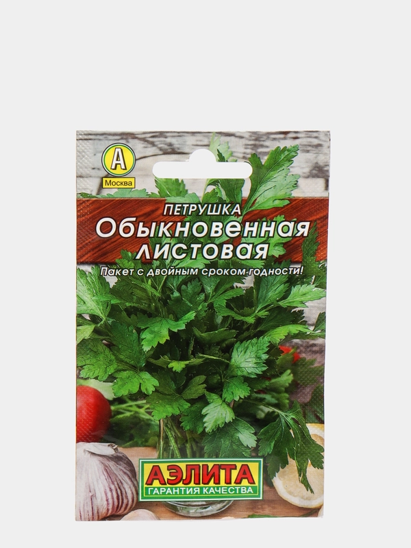 Семена Петрушка обыкновенная "Листовая", Лидер, 2 г
