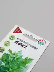 Семена Сельдерей листовой "Нежный"
