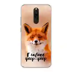 Оранжевый силиконовый чехол на Xiaomi Redmi 8 / Сяоми Редми 8 прозрачный, с рисунком, защита камеры