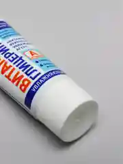Крем для рук увлажняющий "Весна", витаминно-глицериновый, 45 мл