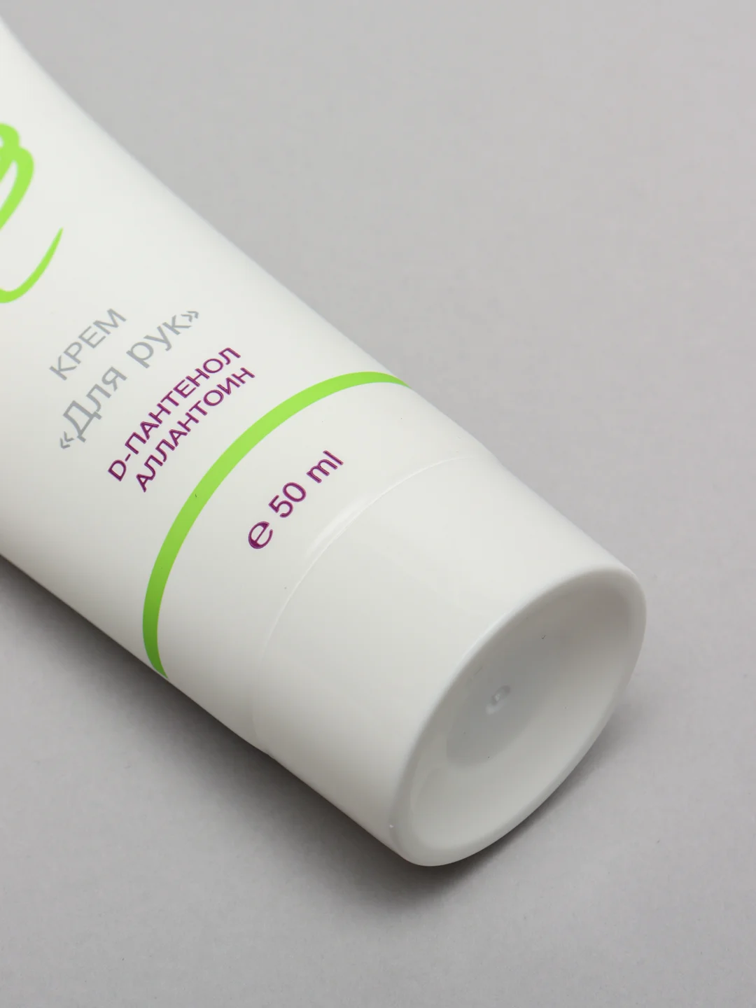 Крем для рук с D-Пантенолом Plazan, 50 mL