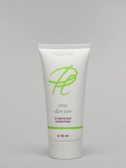 Крем для рук с D-Пантенолом Plazan, 50 mL