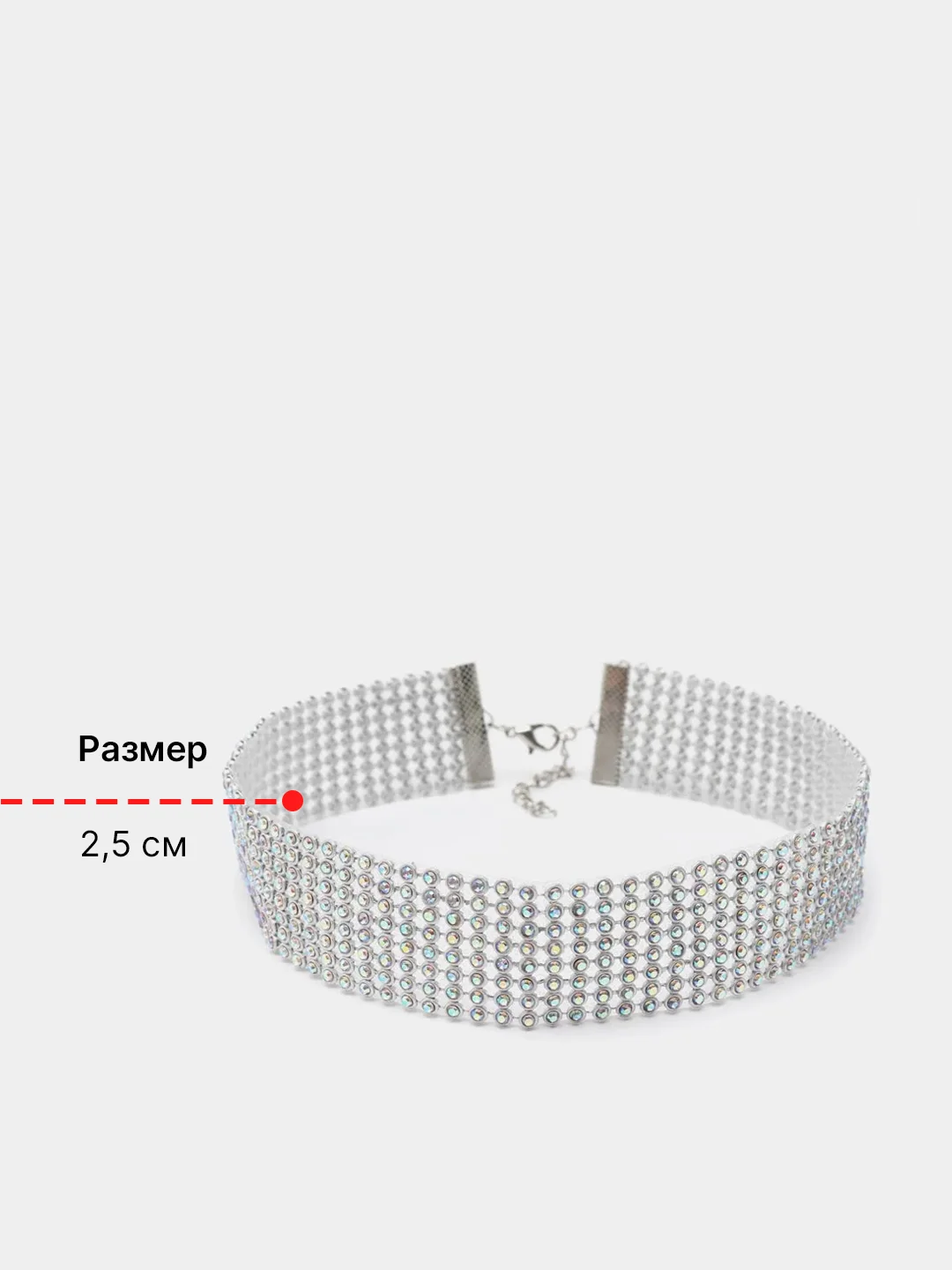 Чокер на Новый год со стразами