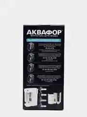 Аквафор К5-К2-КО-50-К7М (мембрана с трубкой) сменные модули для Морион