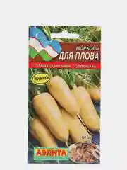 Семена Морковь "Для Плова"