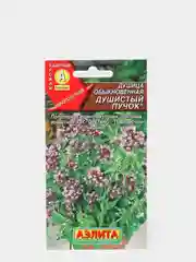 Семена Душица обыкновенная "Душистый пучок", 0.05 г