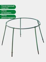Кустодержатель садовый