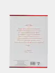 Папка для свидетельства о заключении брака "Кружево на красном", А5, 20,5 х 14,3 см