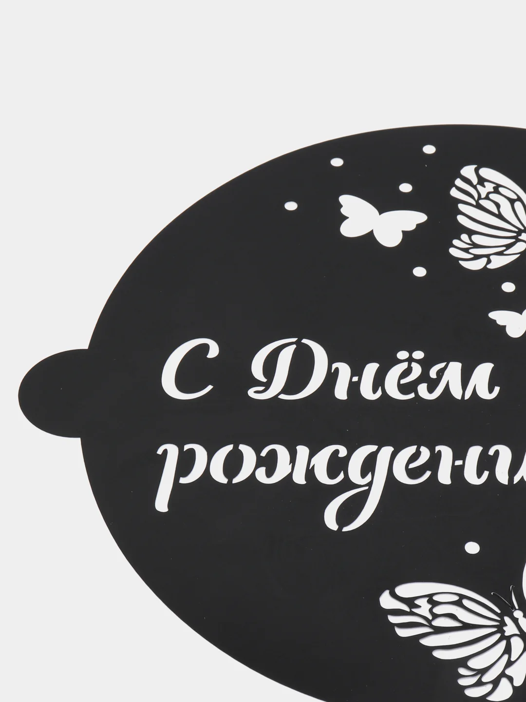Трафарет для выпечки Бабочки, 30  35 см