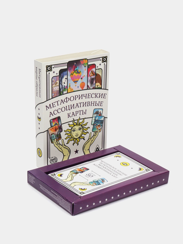 Игра Метафорические ассоциативные карты, 50 карт