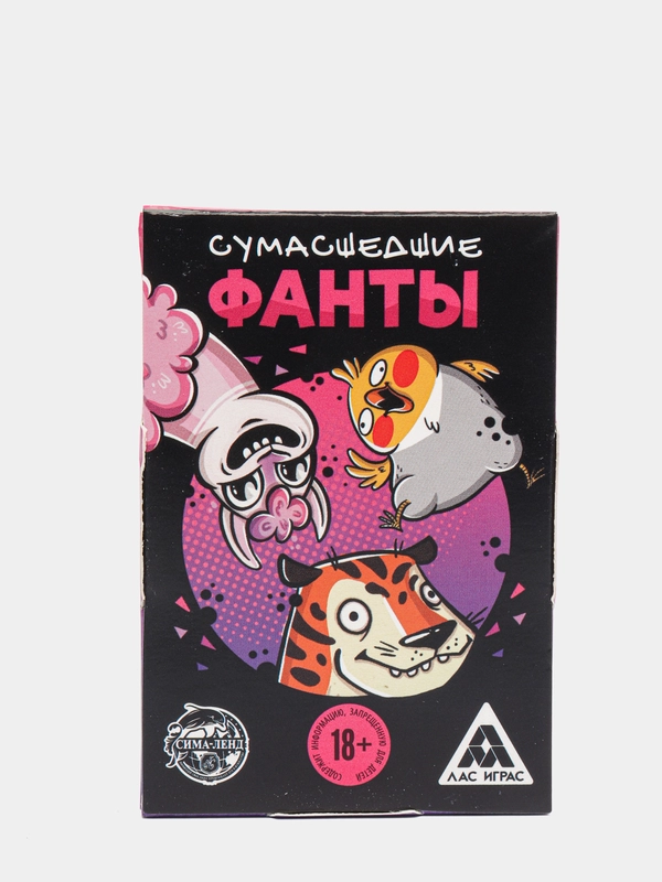 Фанты «Сумасшедшие фанты», 20 карт, 18+