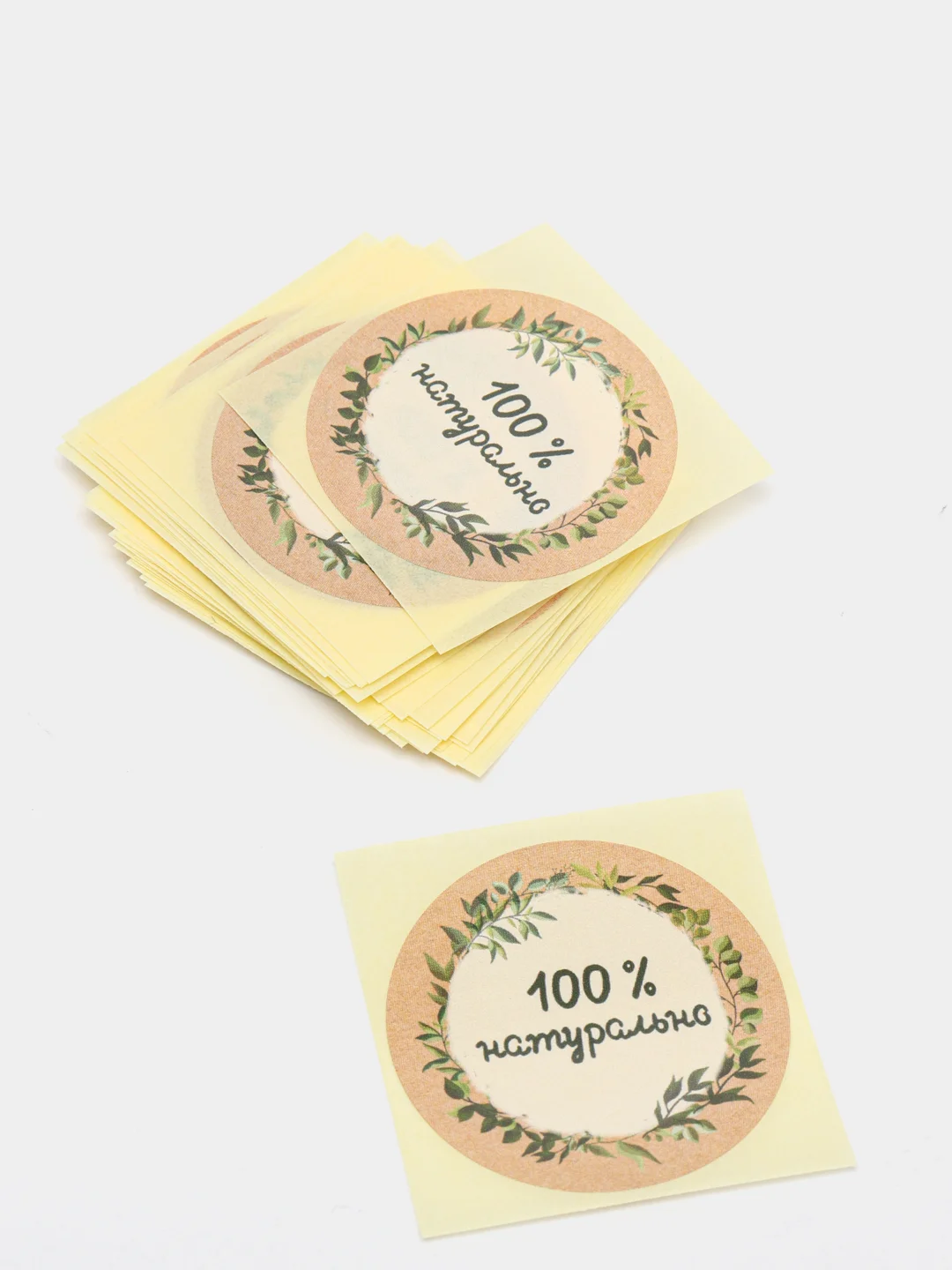 Набор наклеек для бизнеса "100 % натурально", 4 х 4 см, 50 шт